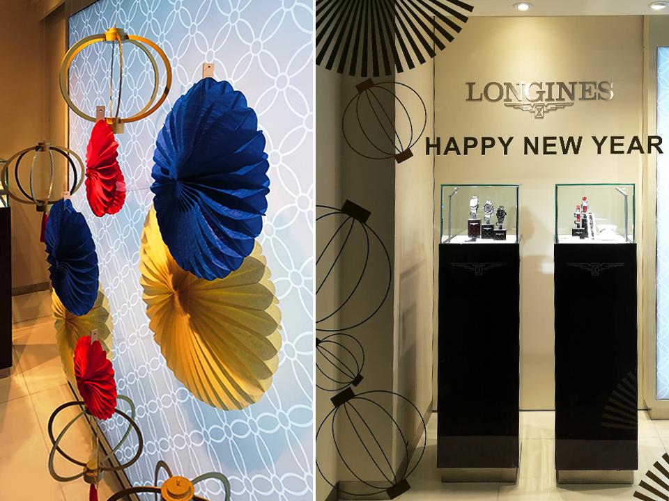 LONGINES NEW CHINESE YEAR 2